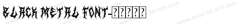 black metal font字体转换